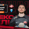 Спартак-москва – Пари НН image