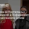 Мизулина image