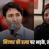 Hardeep singh Nijjar image