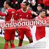 ลิเวอร์พูล พบ เวสต์แฮม image