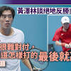 吳易昺 image