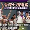 姚錦成 image
