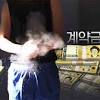SBS image