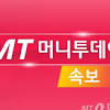 뉴스속보 image