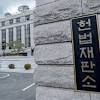 국가보안법 7조 image