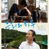 김민희 image