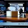 Κωστασ κοκλασ image
