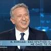 Κοκλας image