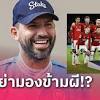 แมนซิตี้ image