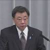 松野博一 image