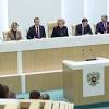Выборы Президента РФ image