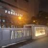 喬治亞 image