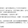 黃光芹 image