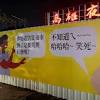 凱旋夜市 image