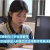 姜萍 image