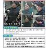 시흥 슈퍼마켓 살인사건 image